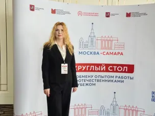 Участие Елены Бабьевой в секции «Сотрудничество с молодым поколением соотечественников за рубежом: реалии и перспективы» в рамках круглого стола по обмену опытом работы с соотечественниками за рубежом в г. Самаре